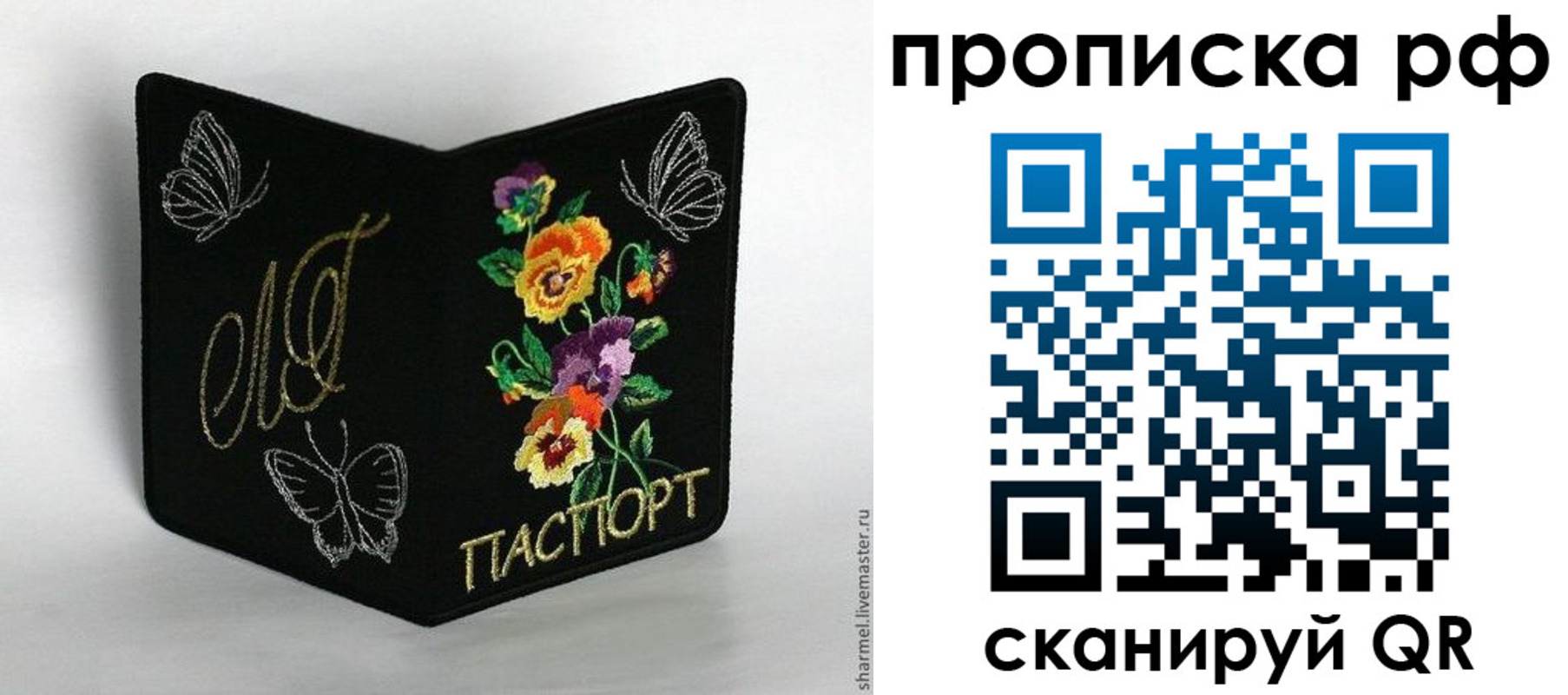 миграционный учет в Усинске